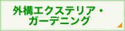 O\GNXeAEK[fjO